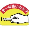 ワークスステッカー