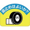 22593113