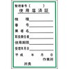 55-D ���S�W��(�@�B�̎���) �����H�[ 22593192