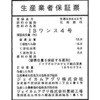 22594513