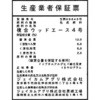 22594556