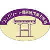 22595362