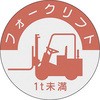 22595737