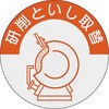 22595868