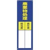 SH-5 �p���W�� �����H�[ 22596665