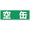 SH-23 �Y�p�W��(����) �����H�[ 22596796