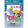 音声標識セリーズ つくし工房