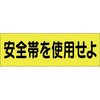 326-AS �Z���`�X�e�b�J�[(1�T�C�Y) �����H�[ 22601723