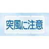 スカイメッシュ つくし工房