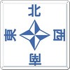 方位
