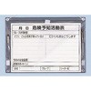 KYカルトン つくし工房