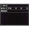 149-A �S�V��^�H���B�e�p���� �����H�[ 22607077