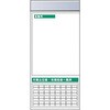 スチール製フラット掲示板追加ボード つくし工房
