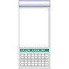 22610254