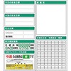 スチール製フラット掲示板2点タイプ つくし工房