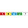 玉掛ワイヤロープの点検用マグネット つくし工房