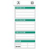 スチール掲示板ユニット つくし工房