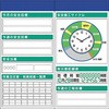 スチール製安全掲示板ボックス屋根なし2点タイプ つくし工房