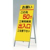 411-A50 �S�ʔ��˗��Ŕ�(�����^) �����H�[ 22616423