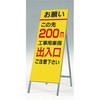 411-A200 �S�ʔ��˗��Ŕ�(�����^) �����H�[ 22616448