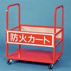 消火器 運搬