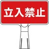 コーンサインスタンド(SDスタンド) つくし工房