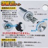 LED-P03W-P 3W LED強力ライト オーム電機 22642138