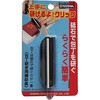 上手に研げるよ クリップ NANIWA(ナニワ研磨工業)