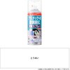 プラスチック用密着スプレー 油性塗料(つやけし) カンペハピオ