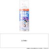 非鉄金属用密着スプレー 油性塗料(つやけし) カンペハピオ