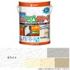水性シリコン凹凸外かべ用 水性屋外壁用塗料(つやあり・つやけし) カンペハピオ