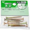 ラック支柱用ネジ アイリスオーヤマ