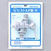 噴霧器部品 アイリスオーヤマ