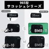 BMB-11 965^TRbV BIGMAN 22771239