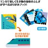 21753 肪ݍHubN7 (̂̂ւ񂵂!?) A[ebN 22815725