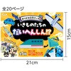 21753 肪ݍHubN7 (̂̂ւ񂵂!?) A[ebN 22815725