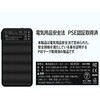 8215800 NZ-SK20 Nクールウェア スターターキット 20V NSP 22818419