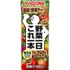 野菜ジュース