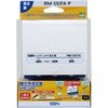 UHF/UHF混合器 サン電子