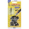 ケーブルステップル