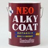 ネオコート