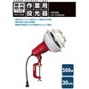 RCY-500 Ɠ() OhJ^ n^~ebh 22925297