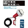 RCY-505 Ɠ() OhJ^ n^~ebh 22925306
