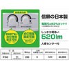 JMLC-S06N LED~jV[OCg(lZT[t) 40W YAMAZEN(RP) 22925552