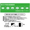 JMLC-S06N LED~jV[OCg(lZT[t) 40W YAMAZEN(RP) 22925552