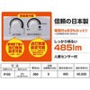 JMLC-S06L LED~jV[OCg(lZT[t) 40W YAMAZEN(RP) 22925568