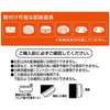 JMLC-S06L LED~jV[OCg(lZT[t) 40W YAMAZEN(RP) 22925568
