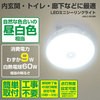JMLC-S09N LED�~�j�V�[�����O���C�g(�l���Z���T�[�t) 60W���� YAMAZEN(�R�P) 22925577