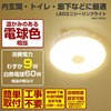 JMLC-S09L LED�~�j�V�[�����O���C�g(�l���Z���T�[�t) 60W���� YAMAZEN(�R�P) 22925586
