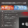 A530R3WRBLACK 耐火・耐水デザイン金庫 クリスタルシリーズ diplomat(ディプロマット) 22925708